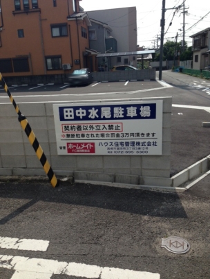 田中水尾駐車場 